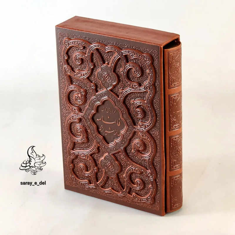 دیوان حافظ قابدار کشویی چرم 70991