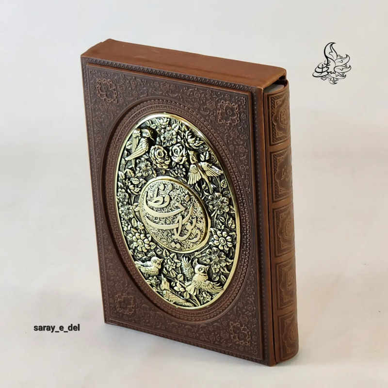دیوان حافظ قابدار کشویی چرم 70319