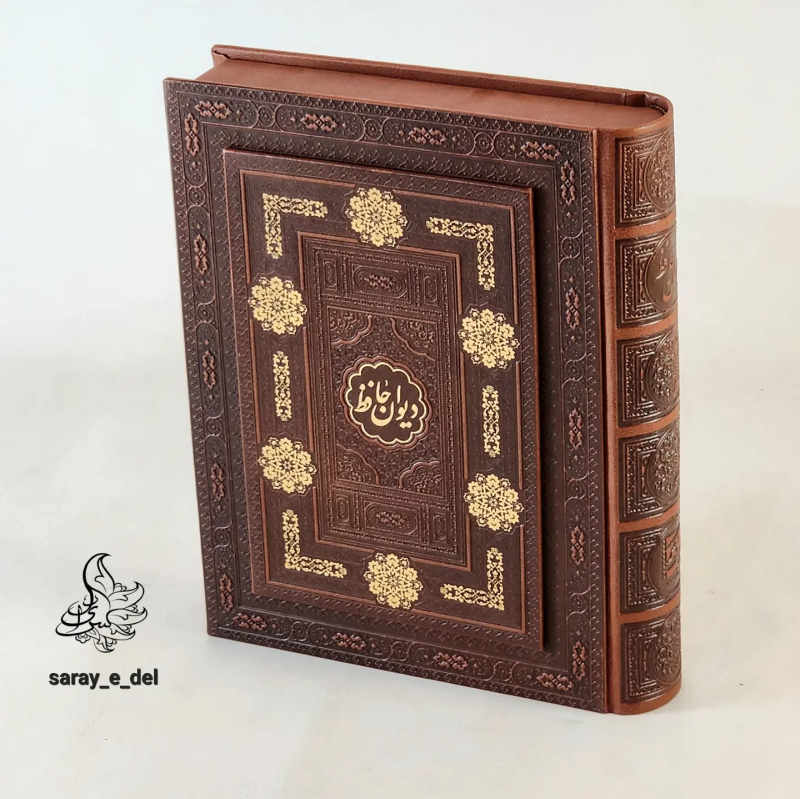 دیوان حافظ جعبه دار معطر نفیس 70116
