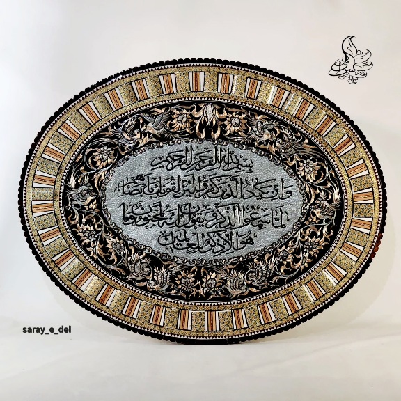 تابلو مس قلمزنی وان یکاد 10604 